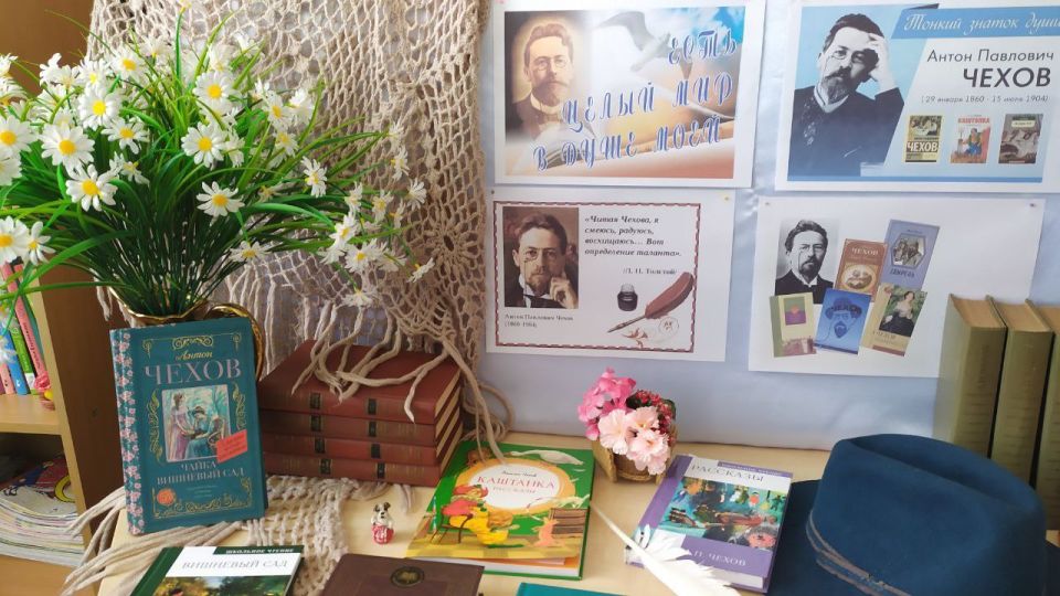 Ко дню рождения Антона Павловича Чехова - русского писателя, драматурга, врача по профессии, почётного академика Императорской академии наук по разряду изящной словесности, в Приморско-Посадской сельской библиотеке оформлена...