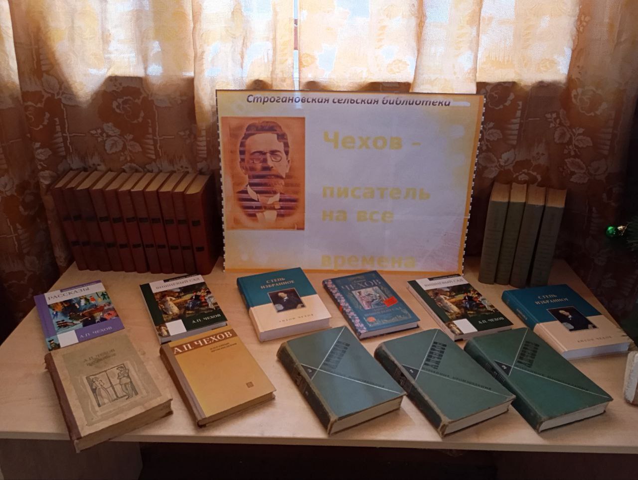 29 января 2026 года исполняется 166 лет со дня рождения Антона Павловича Чехова