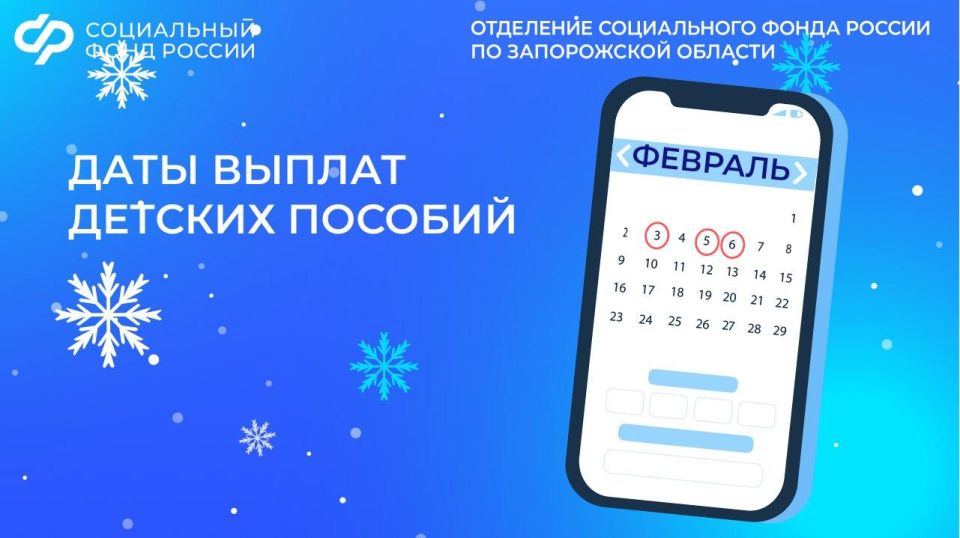 ����� � ����� ������� ������� ����� ��������� � ������� 2026 ����