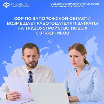 Как получить субсидию за трудоустройство новых сотрудников