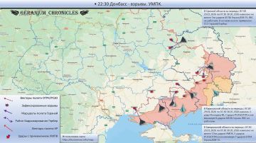 Анимированная схема ударов по территории Украины 29 января 2026 – 30 января 2026 года