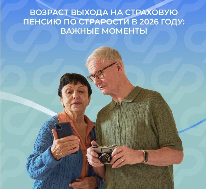 ��� � ����������� ������� ������ �� ��������� ������ �� �������� � 2026 ����