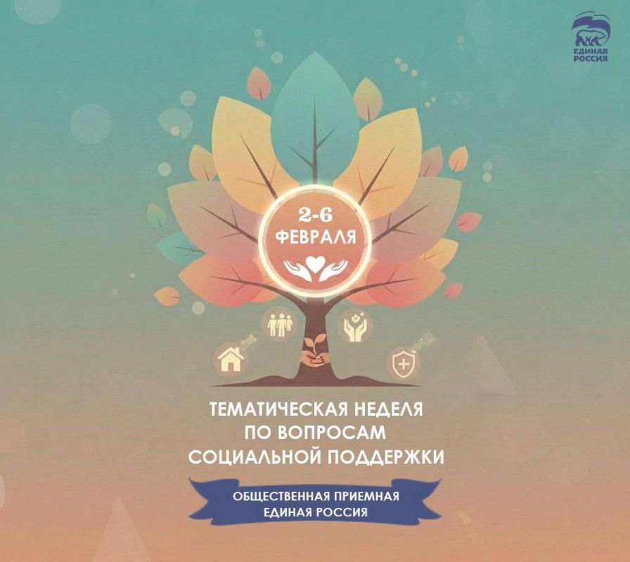 ���� ������: � ������������ ������������ �������� ����������� ������� �� 2 �� 6 ������� ������� ������������ ������ �� �������� ���������� ���������