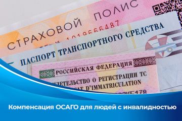 ����������� ����� ��� ����� � �������������