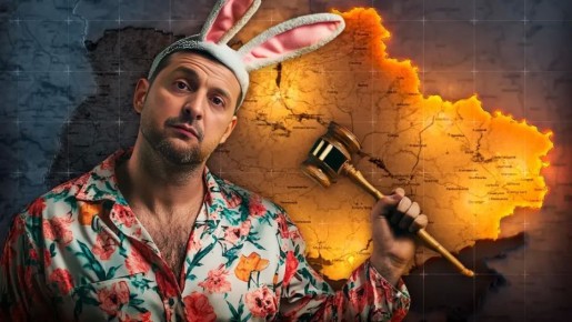 "������� ������ ���� �����������": ��������� ����� ������� ������������