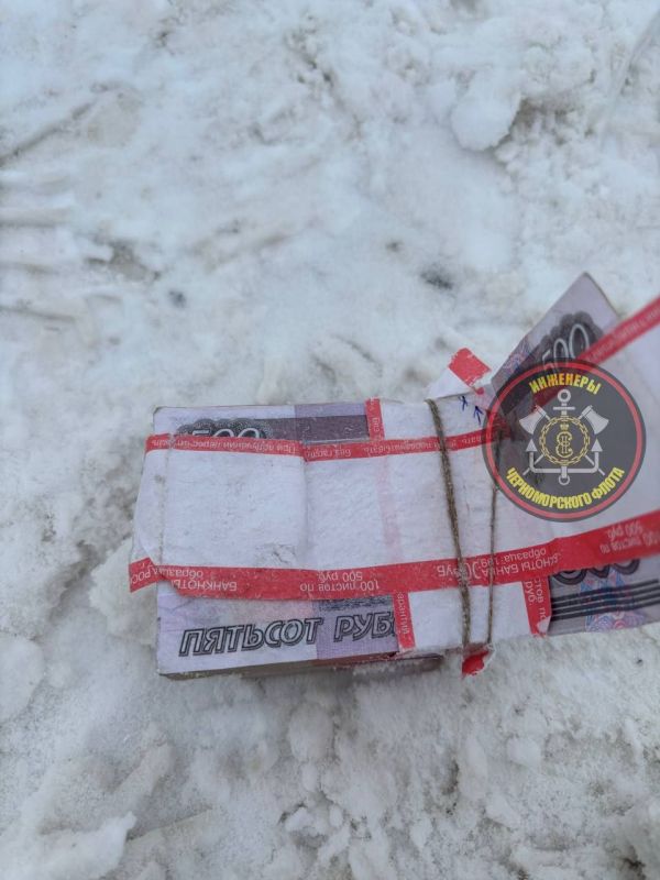 Энергодарцы! Внимание, важно!