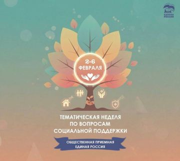 ���� ������: � ������������ ������������ �������� ����������� ������� �� 2 �� 6 ������� ������� ������������ ������ �� �������� ���������� ���������