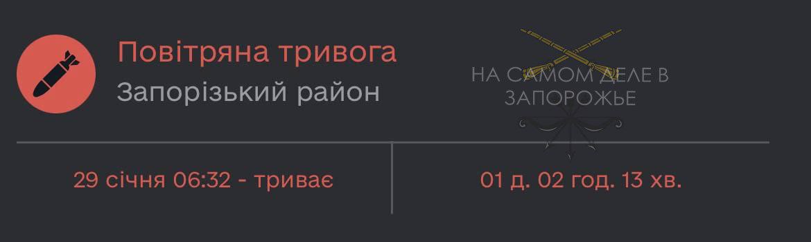 Власти пока ещё оккупированного Запорожья устроили жителям кошмарные сутки