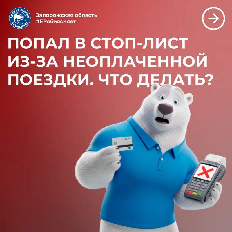 ��� ������, ���� ����� ������ � ����-����