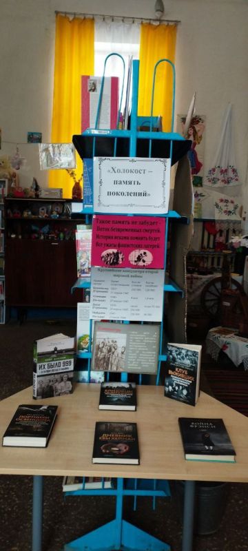 27 января- - Международный День памяти жертв Холокоста