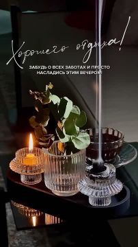 Доброй ночи! Завтра будет новый день и новые возможности!