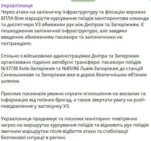 Похоже, серьезно взялись за основную линию снабжения ВСУ