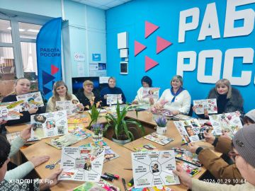 В Запорожской области центр занятости провёл для женского клуба мастер-класс по планированию целей