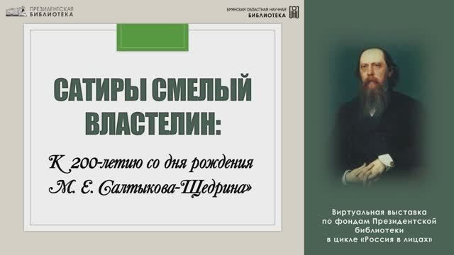 � 200����� �. �. ���������������� � ����������� ��� ������ ������� ��������