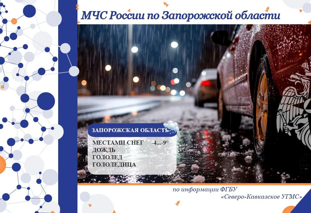 С 31 января на 1 февраля на территории региона будет облачно с прояснениями