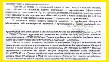 ��� ��������� �� ������������ ��� ���������