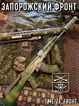 Всем бодрого утра с Запорожского направления