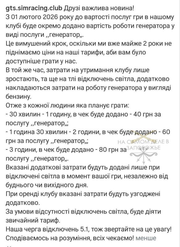 �� ��� ���� �������. ������� ����� � ��������� ������� � ���, ��� ������ � ��������� ����� ������ ����� �� ������ ����������