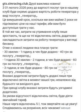 �� ��� ���� �������. ������� ����� � ��������� ������� � ���, ��� ������ � ��������� ����� ������ ����� �� ������ ����������