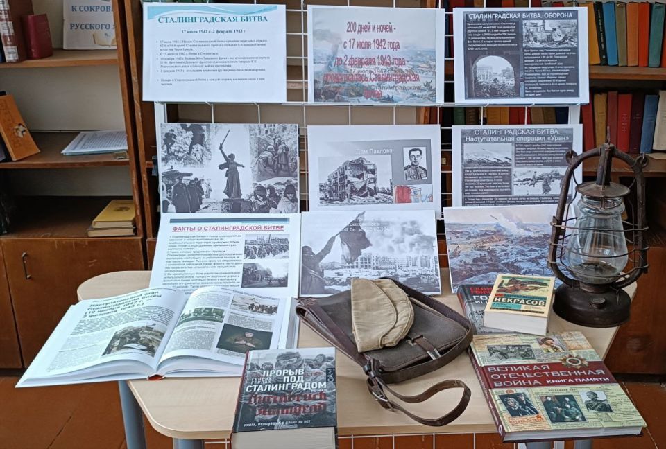 2 февраля — День воинской славы России, посвященный разгрому немецко-фашистских войск в Сталинградской битве