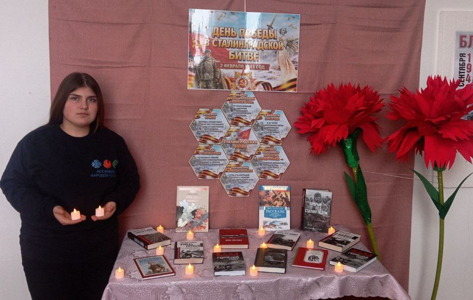 В Ботиевской библиотеке открылась выставка «Сталинградская битва»