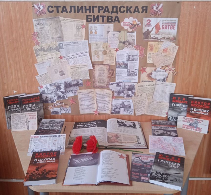 2 февраля — День воинской славы России – День разгрома советскими войсками немецко-фашистских войск в Сталинградской битве