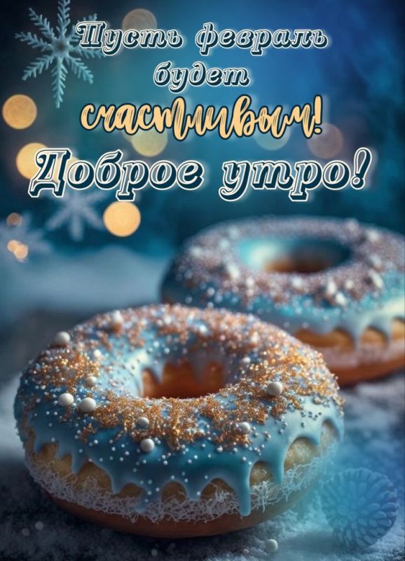 ������ ����, ������������. ����������� ��� � �������� ����������!