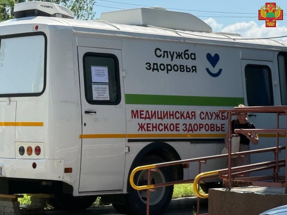 Важная информация от Мелитопольской межрайонной поликлиники