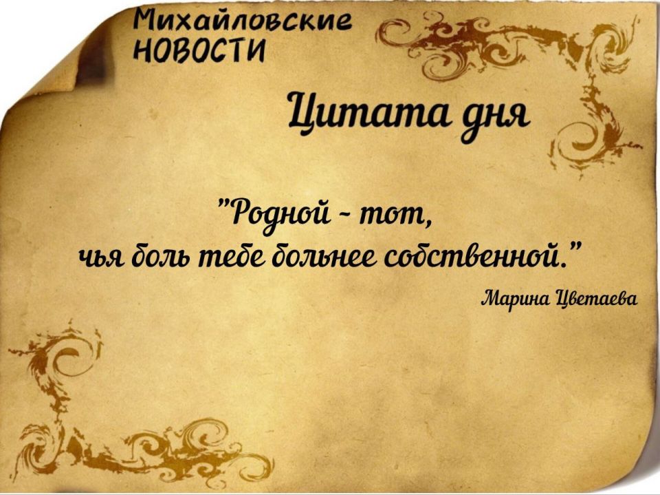������ ����. ������ � ���������� ����������� ������� �� ������� 3 ������� 2026 ����