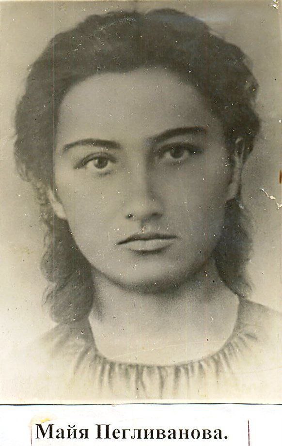 Майя Константиновна Пегливанова родилась 20 мая 1925 года в городе Ростове-на-Дону в семье служащего