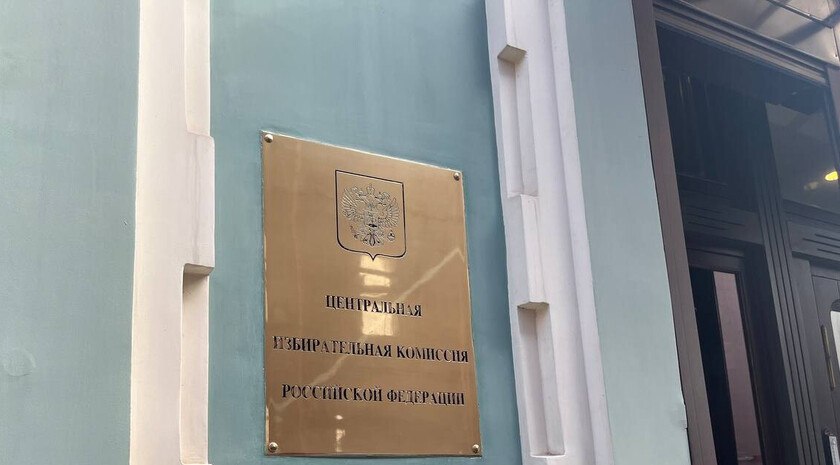 ЦИК РФ: основания для увольнения Катющенко и Сивенковой из Запорожского облизбиркома нет