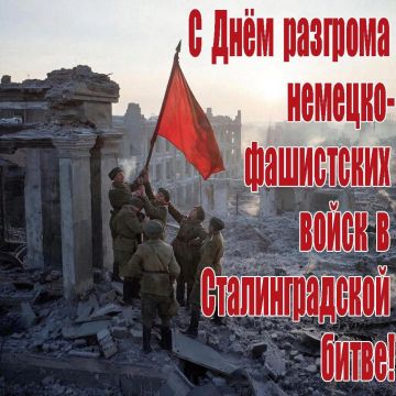 "ПАМЯТЬ О СТАЛИНГРАДЕ". 2 февраля - великая дата не только в истории нашей страны, но и всего мира