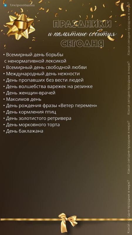 3 ������� 2026 ����