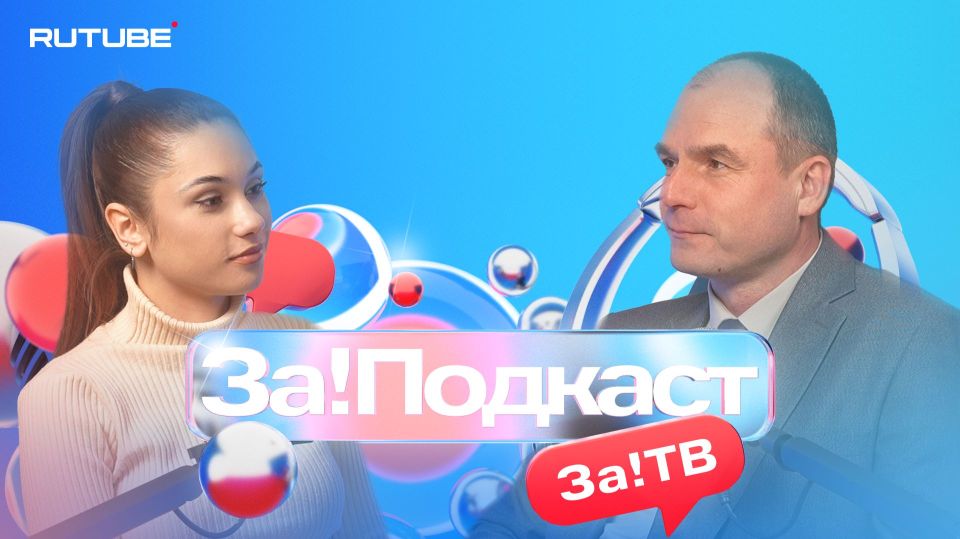 ����� ������ ������� ����������� ������� ���������� ���!�» � ���������� ������ Rutube ���!������� � ������ �������