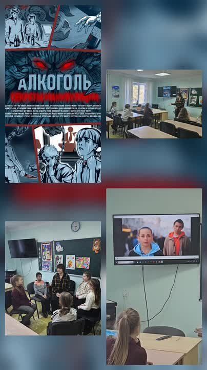 Ученикам Днепрорудненской Детской школы искусств показали документальный фильм «Алкоголь. Секреты манипуляции»