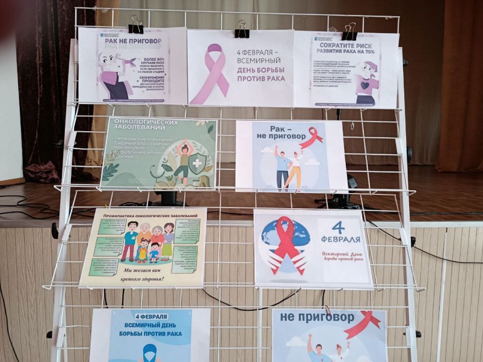 4.02.2026 в Розовском СДК совместно с библиотекой были организованы показ фильма "Алкоголь