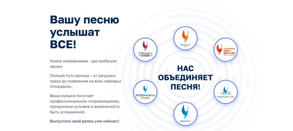 В рамках Движения Газманов-Родники стартует 4 сезон конкурса «Родники»!