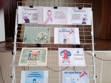 4.02.2026 � ��������� ��� ��������� � ����������� ���� ������������ ����� ������ "��������