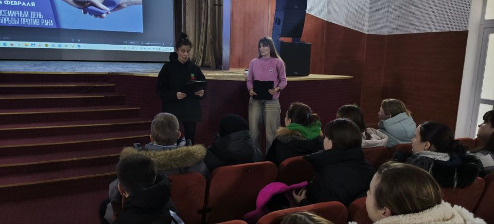 4 февраля — День борьбы с онкологическими заболеваниями