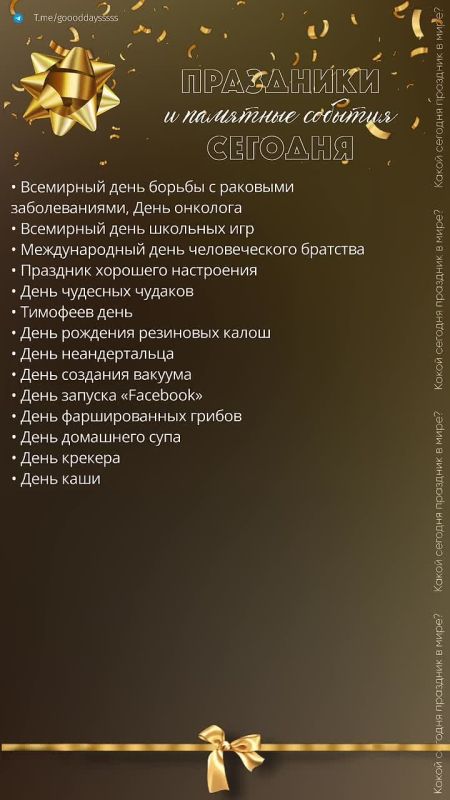 4 февраля 2026 года. Сегодня, 1 февраля 2026 года в Васильевке ясно, без осадков