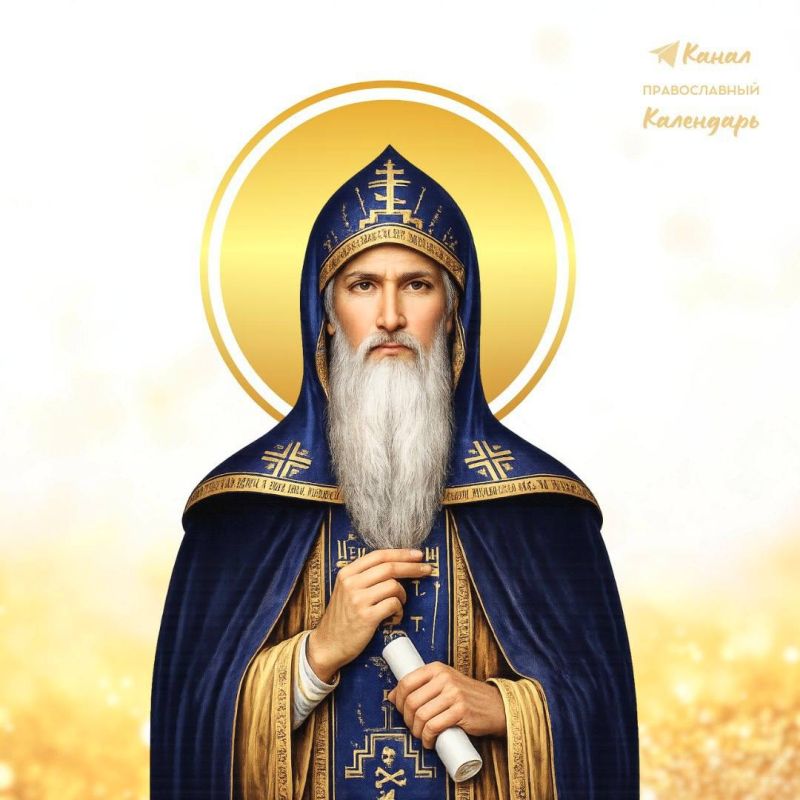 5 февраля - День памяти преподобного Геннадия Костромского, Любимоградского!