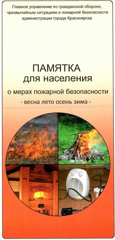 ���������� ������ �������� ������������ � ���� �������