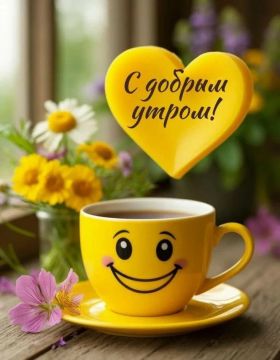 ������ ����, ������!. ������� ���� ���� � ������! ���� �� ���