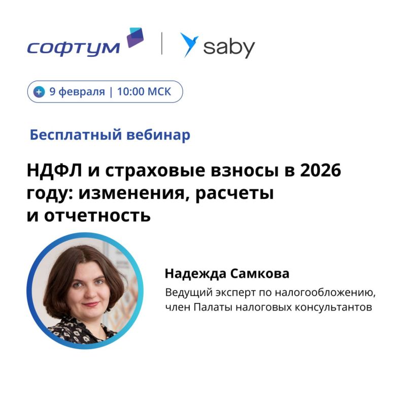 ���� � ��������� ������ � 2026 ����: ���������, ������� � ���������� � ��������� � �������� �.�