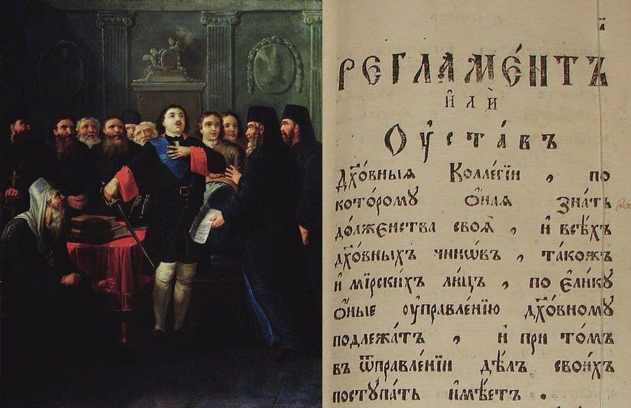 Этот день в истории России 5 февраля