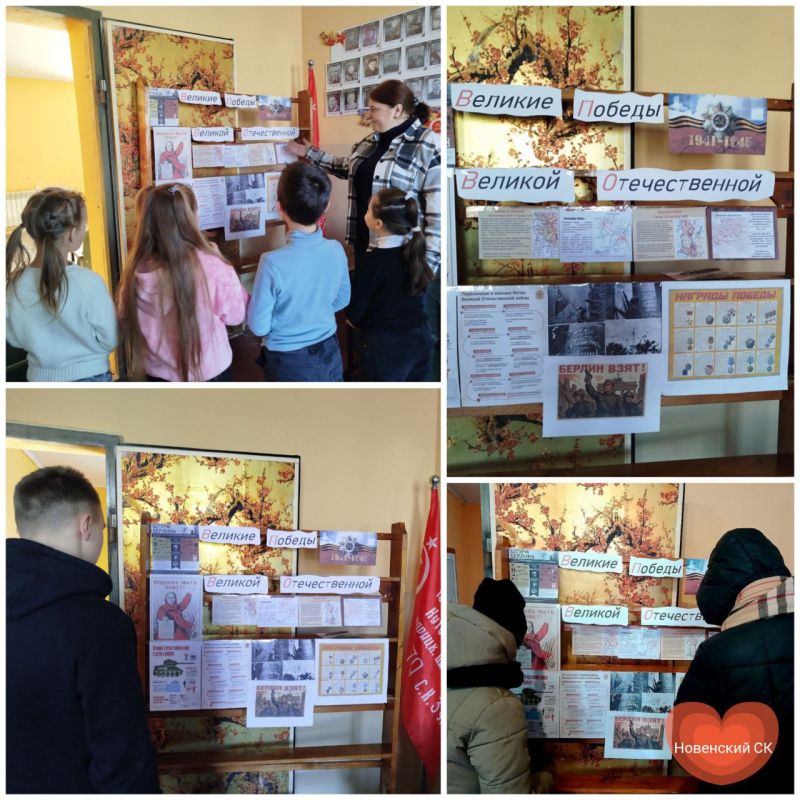 Память сильнее времени!. В Новенском сельском клубе работает выставка «Великие победы — Великой Отечественной»
