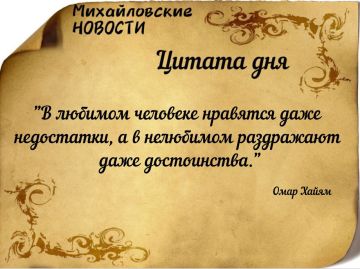 ������ ����. ������ � ���������� ����������� ������� �� ������� 6 ������� 2026 ����