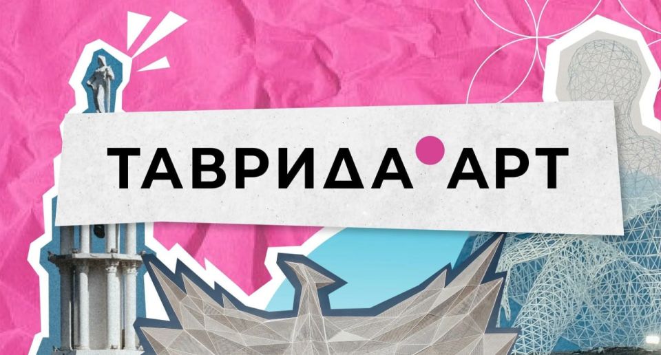 Министерство культуры Запорожской области информирует: