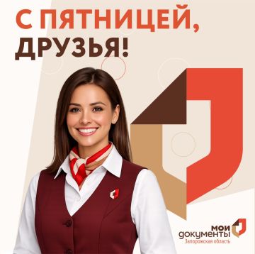 � ��������, ������!. ������ ���� ������� ����, ���������� ���������� � ��������� ���! �������� ��� - ��� ����� ��� ����, ����� � ������