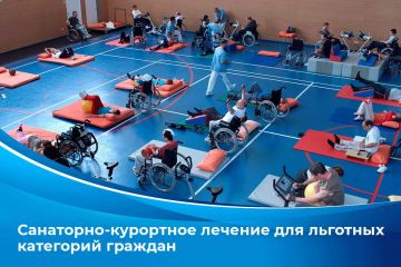 ����� �� ���������-��������� ������� � 2026 ����